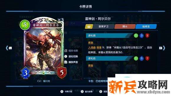 暗影诗章霸者之战第十章最终战宗师级资格考评莱昂攻略