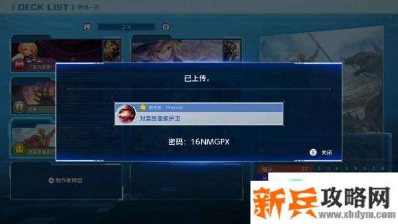 暗影诗章霸者之战第十章最终战宗师级资格考评莱昂攻略