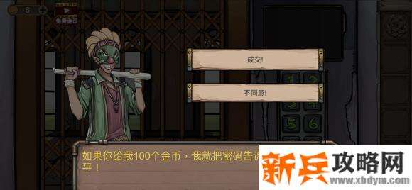 密室逃脱绝境系列8酒店惊魂初到攻略