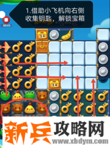 开心消消乐第3679关怎么过？ 开心消消乐第3679关图文攻略