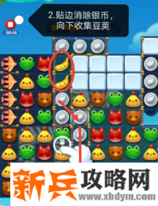 开心消消乐第3679关怎么过？ 开心消消乐第3679关图文攻略