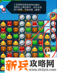 开心消消乐第3679关怎么过？ 开心消消乐第3679关图文攻略