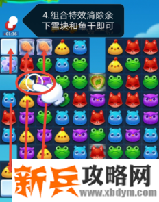 开心消消乐第3680关怎么过? 开心消消乐第3680关图文攻略