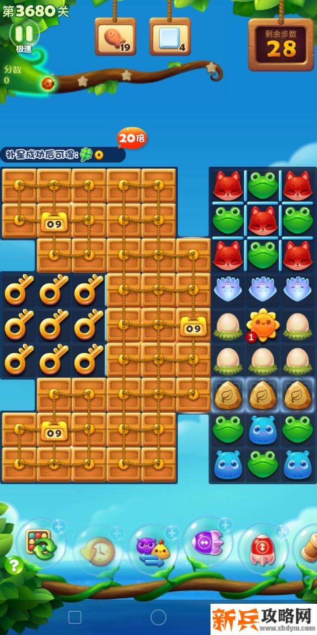 开心消消乐第3680关怎么过? 开心消消乐第3680关图文攻略