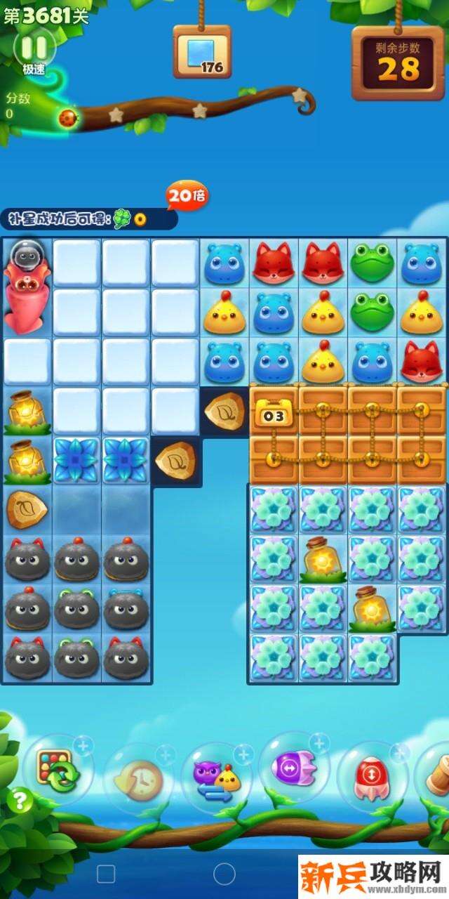 开心消消乐第3681关怎么过? 开心消消乐第3681关图文攻略