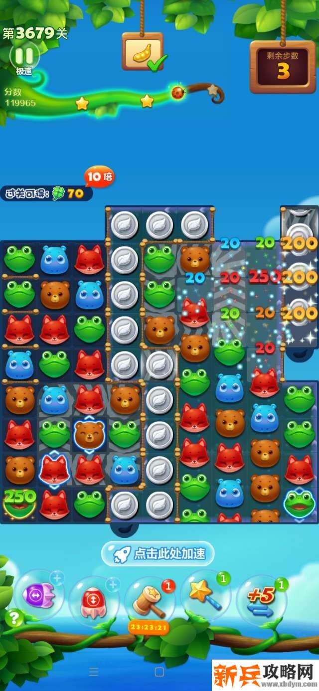 开心消消乐第3681关怎么过? 开心消消乐第3681关图文攻略