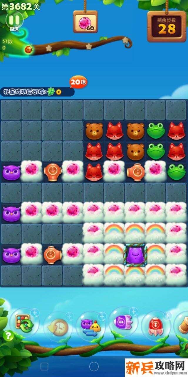 开心消消乐第3682关怎么过？ 开心消消乐第3682关图文攻略