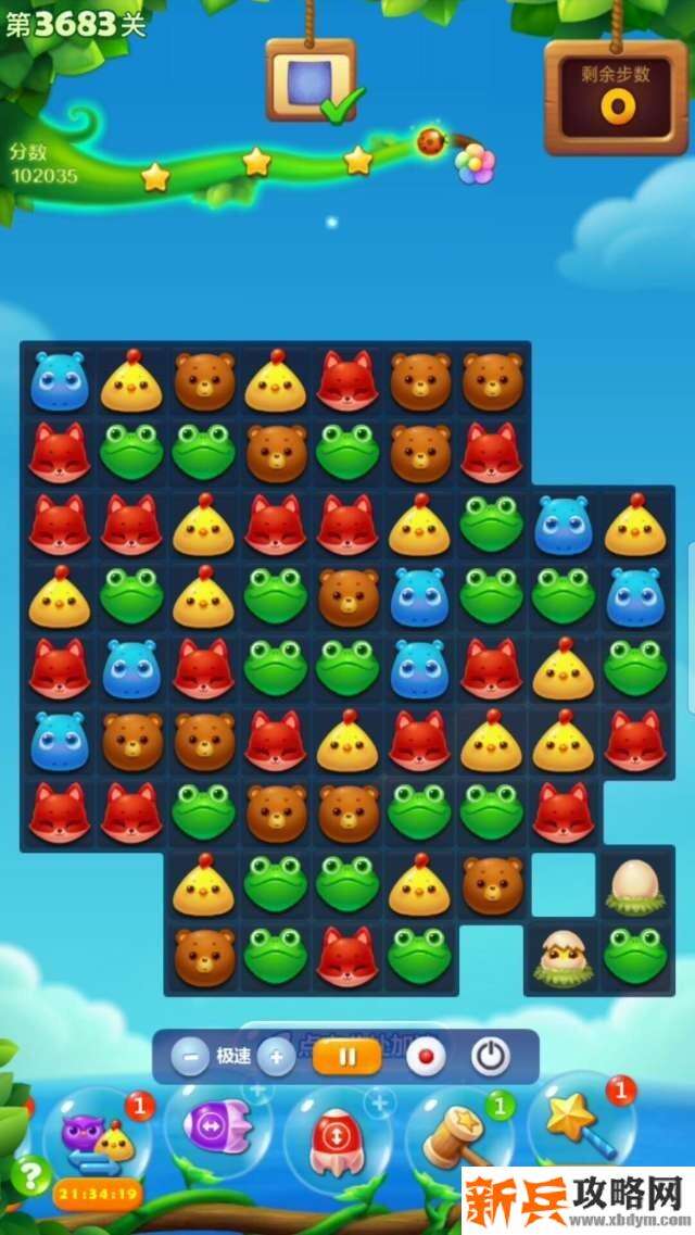 开心消消乐第3683关怎么过？ 开心消消乐第3683关图文攻略