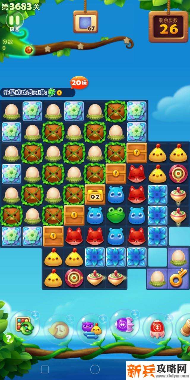 开心消消乐第3683关怎么过？ 开心消消乐第3683关图文攻略