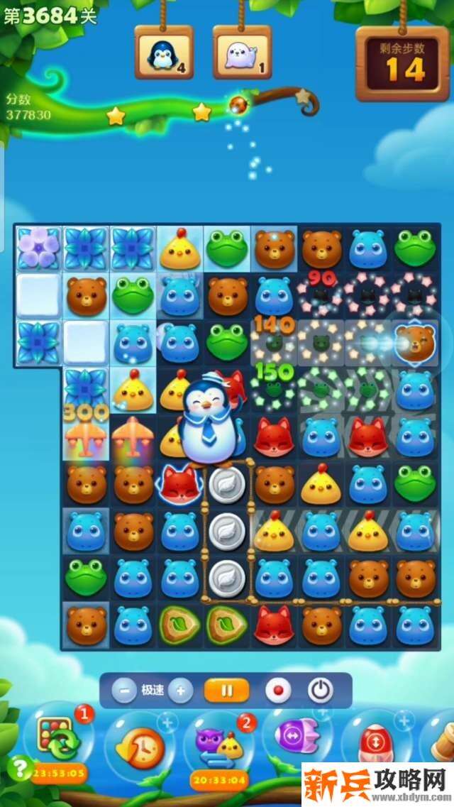 开心消消乐第3684关怎么过? 开心消消乐第3684关图文攻略