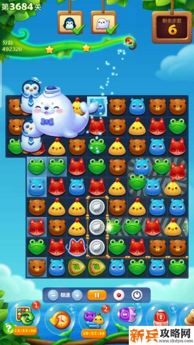 开心消消乐第3684关怎么过? 开心消消乐第3684关图文攻略