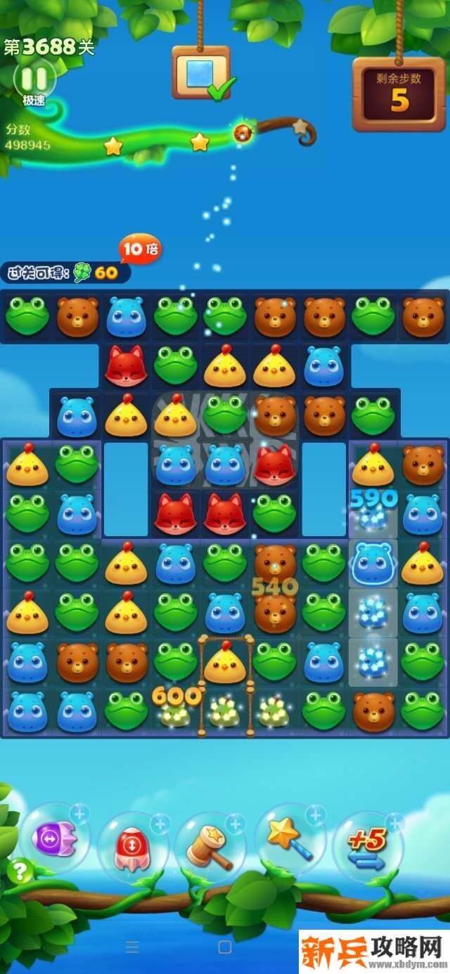 开心消消乐第3688关怎么过？ 开心消消乐第3688关图文攻略