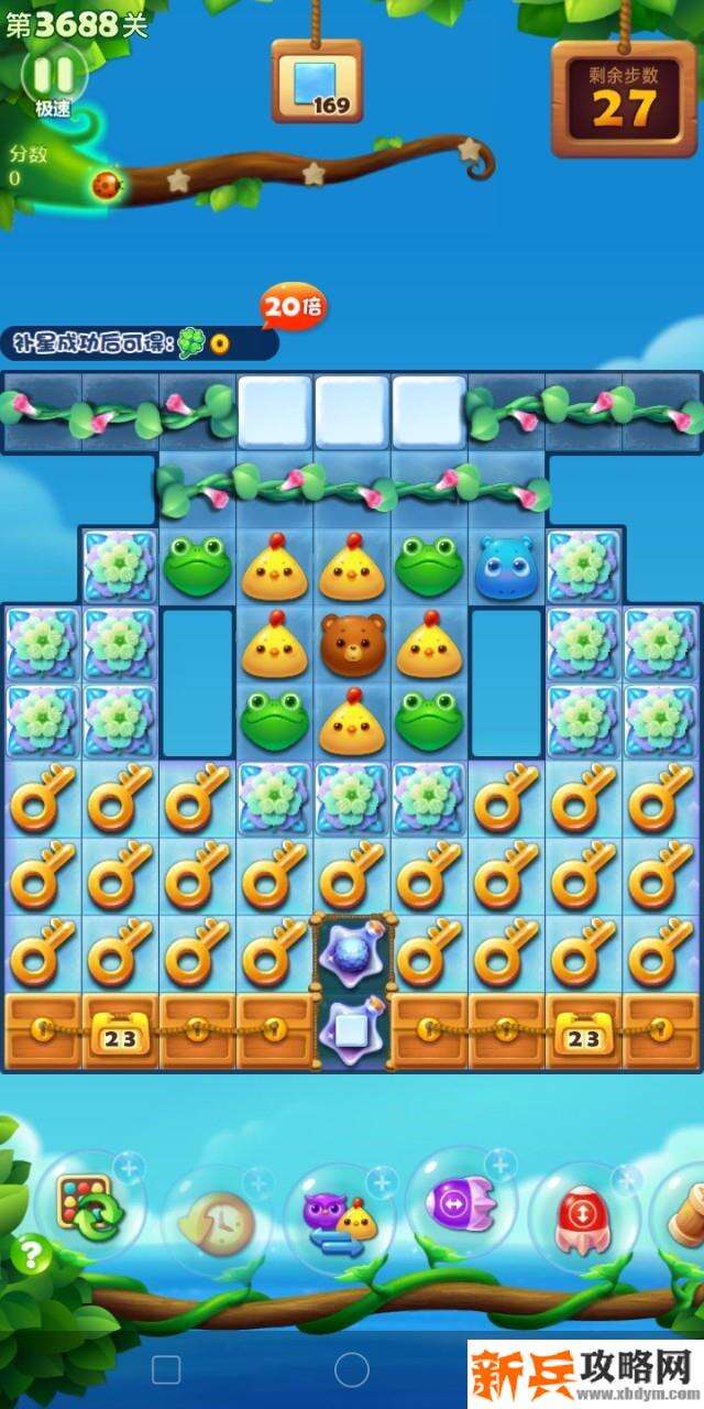 开心消消乐第3688关怎么过？ 开心消消乐第3688关图文攻略