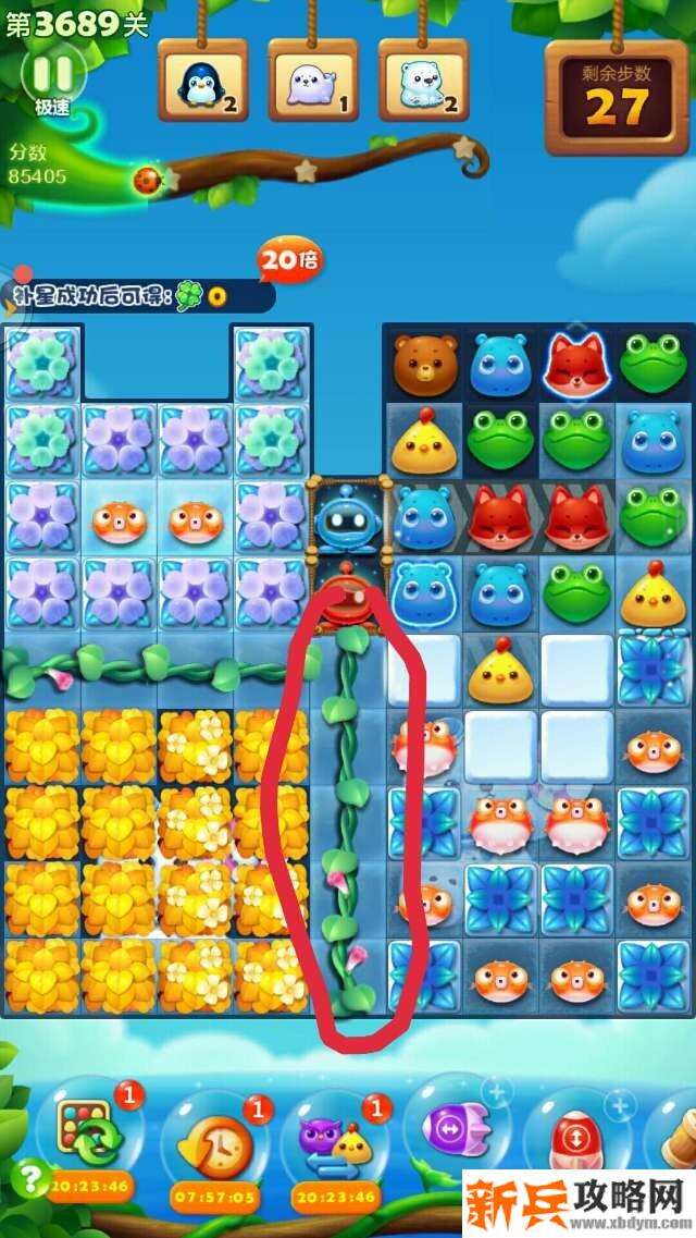 开心消消乐第3689关怎么过？ 开心消消乐第3689关图文攻略