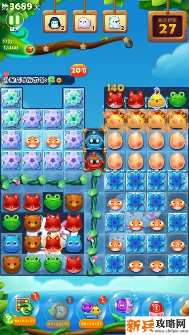 开心消消乐第3689关怎么过？ 开心消消乐第3689关图文攻略