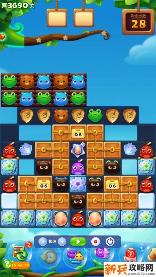开心消消乐第3690关怎么过？ 开心消消乐第3690关图文攻略