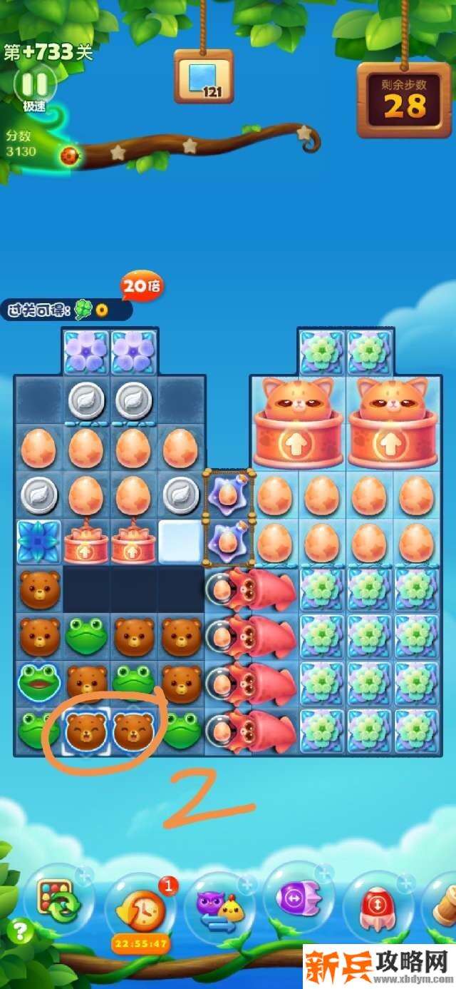 开心消消乐+733关怎么过？ 开心消消乐+733关攻略