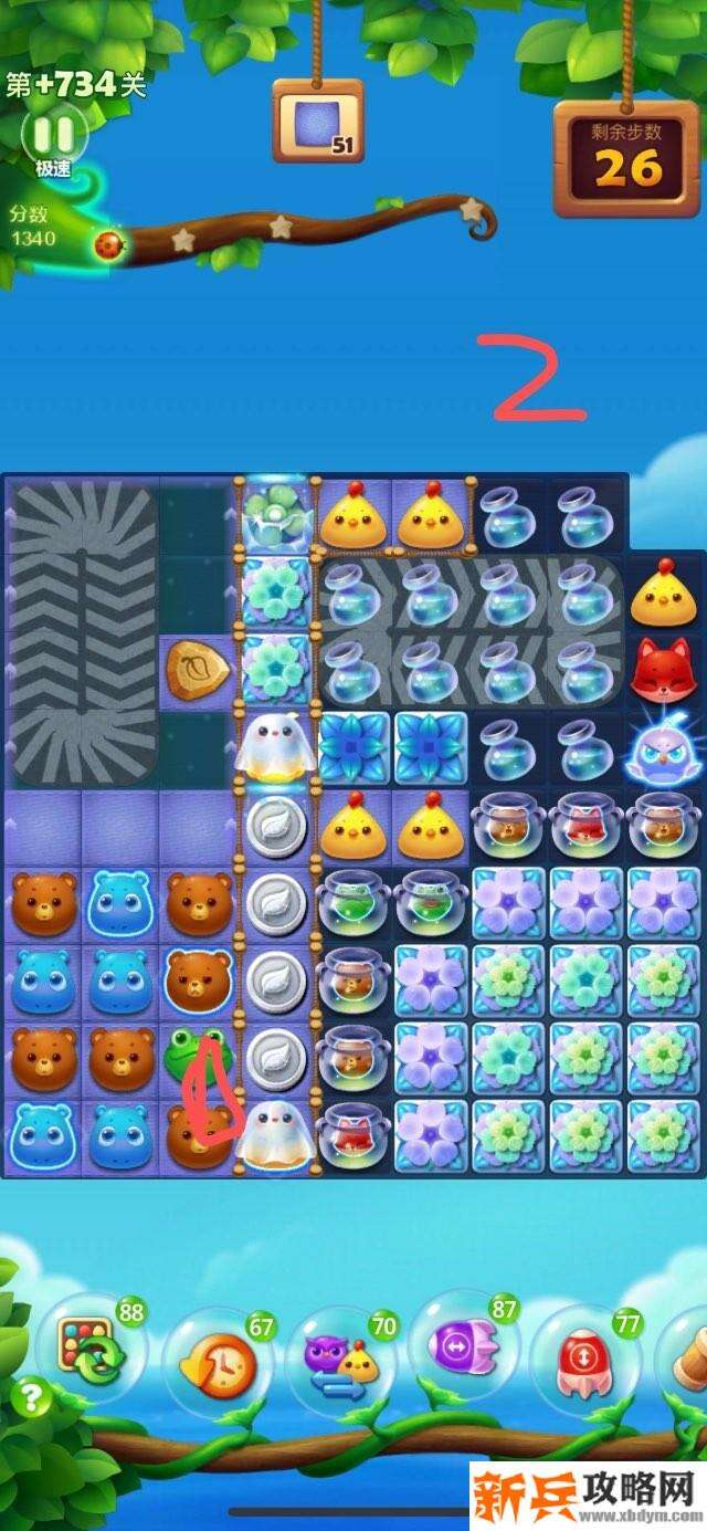 开心消消乐+734关怎么过？ 开心消消乐+734关攻略