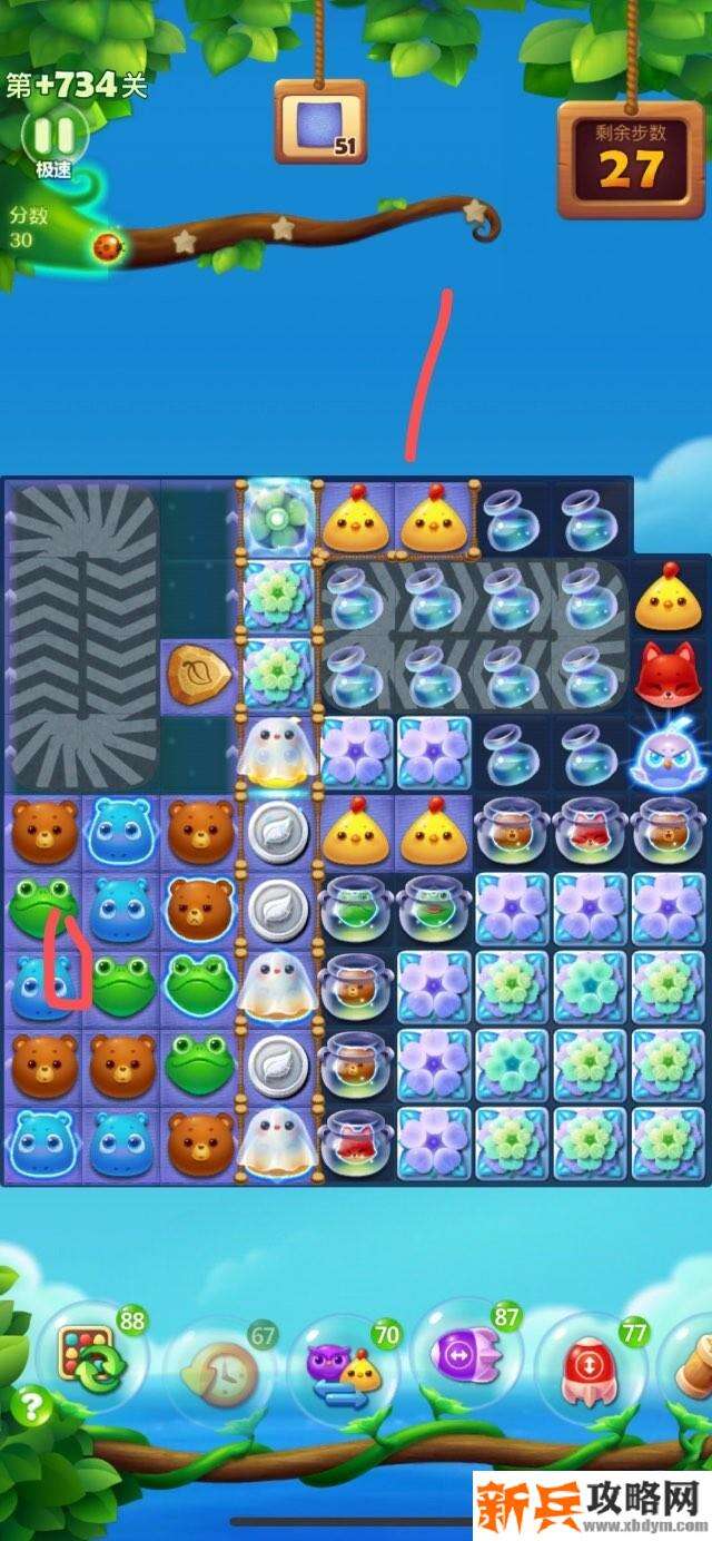 开心消消乐+734关怎么过？ 开心消消乐+734关攻略