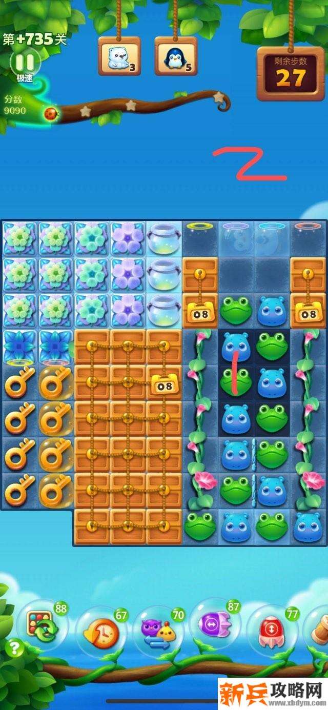 开心消消乐+735关怎么过？ 开心消消乐+735关攻略