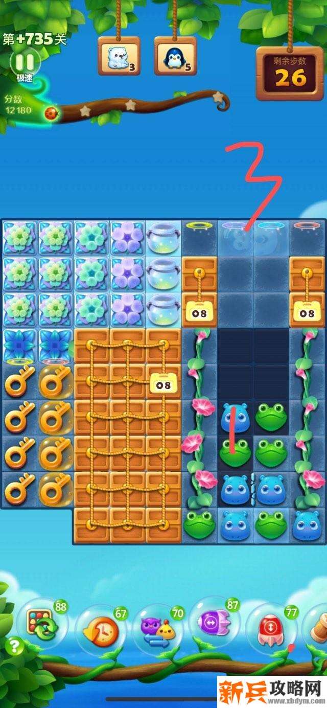 开心消消乐+735关怎么过？ 开心消消乐+735关攻略