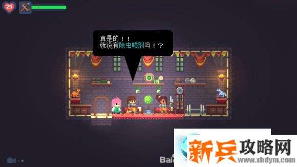 奇幻大陆的勇士梦幻陨石长支线全流程攻略