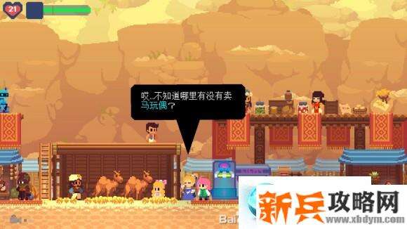 奇幻大陆的勇士梦幻陨石长支线全流程攻略