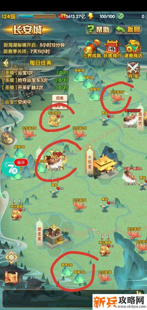 少年西游记三界逐鹿玩法攻略