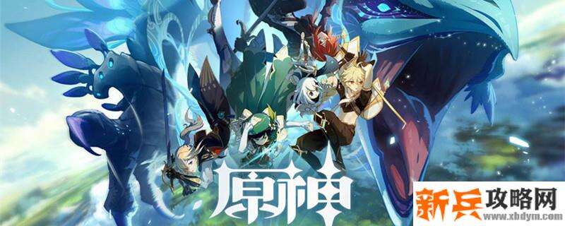 砂糖带什么武器和圣遗物