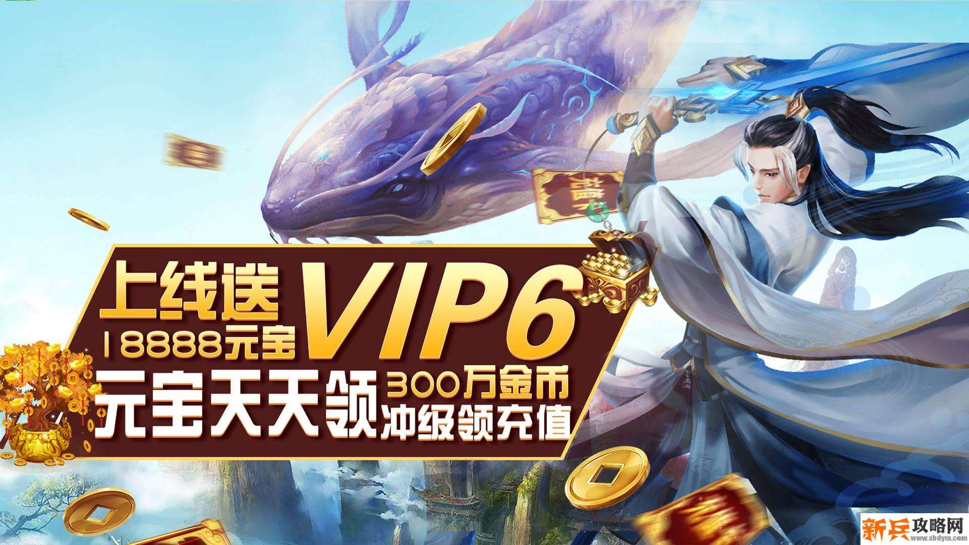 魔法仙灵（送68元红包）