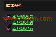 魔兽怀旧服塞纳留斯印记获得方法 通过完成四个公爵任务获得