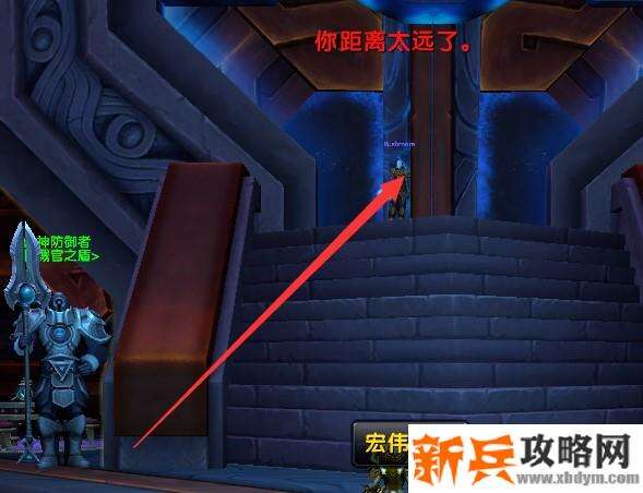 宏伟宝库在哪里