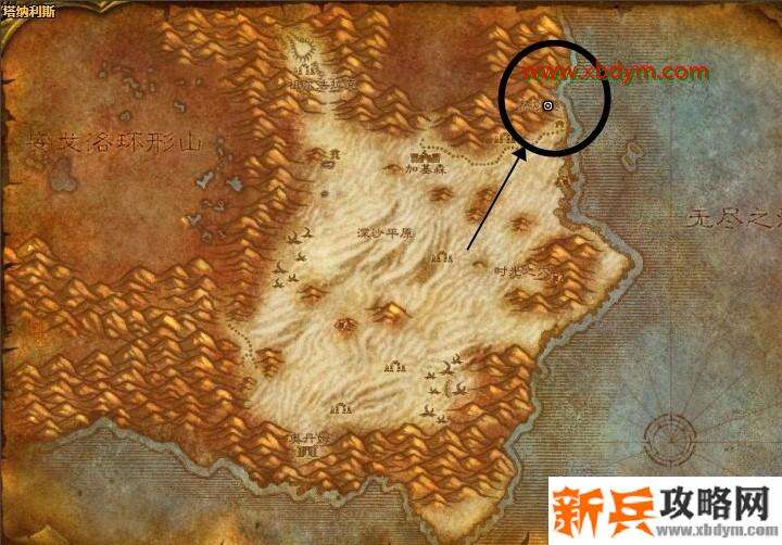 魔兽怀旧服流沙节杖任务攻略 浩大的任务链