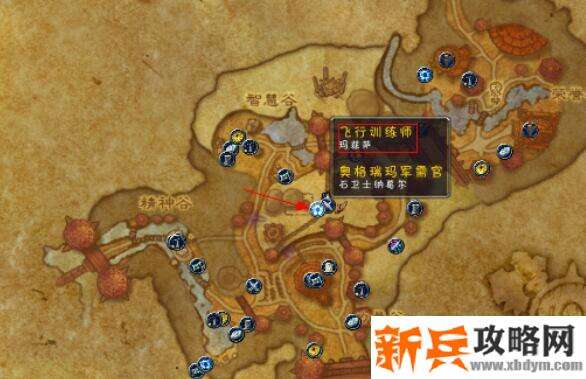 奥格瑞玛骑术训练师在哪