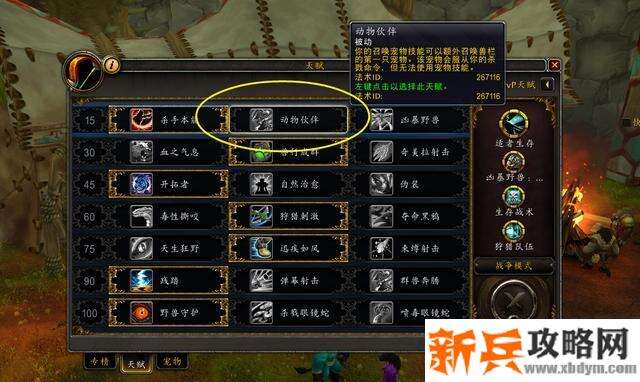 wow裂蹄牛在哪抓