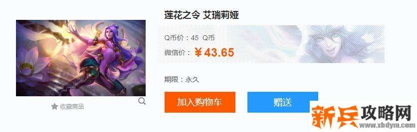 莲花之令刀妹是否绝版