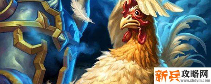 炉石的成就点数有什么用