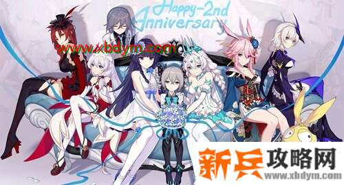 《崩坏3》四周年庆能获取多少水晶