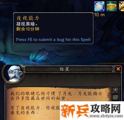 魔兽灵种摇篮获得方法