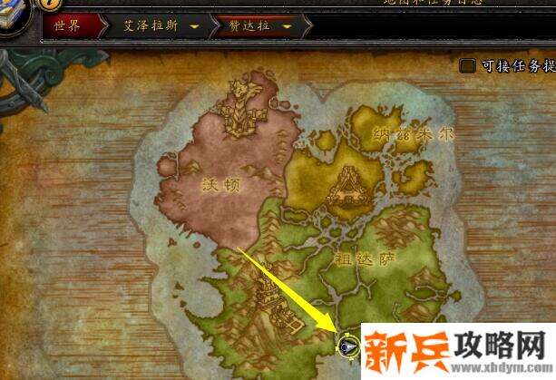 魔兽世界雷龙坐骑怎么获得