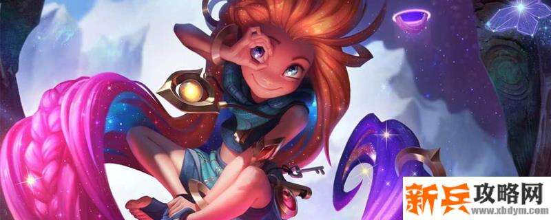 LOL视界专注属性介绍