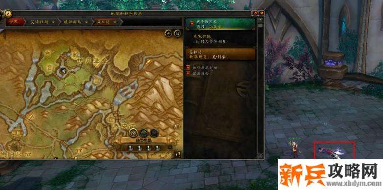 魔兽世界9.0神器外观还能解锁吗