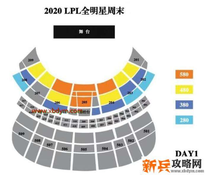 LPL2020全明星赛门票购买时间    全明星赛门票只需280元
