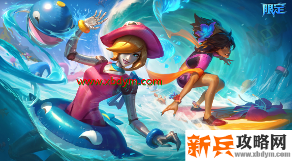 LOL泳池派对宝典2020怎么快速升级