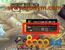 DNF回归硬币在哪里兑换