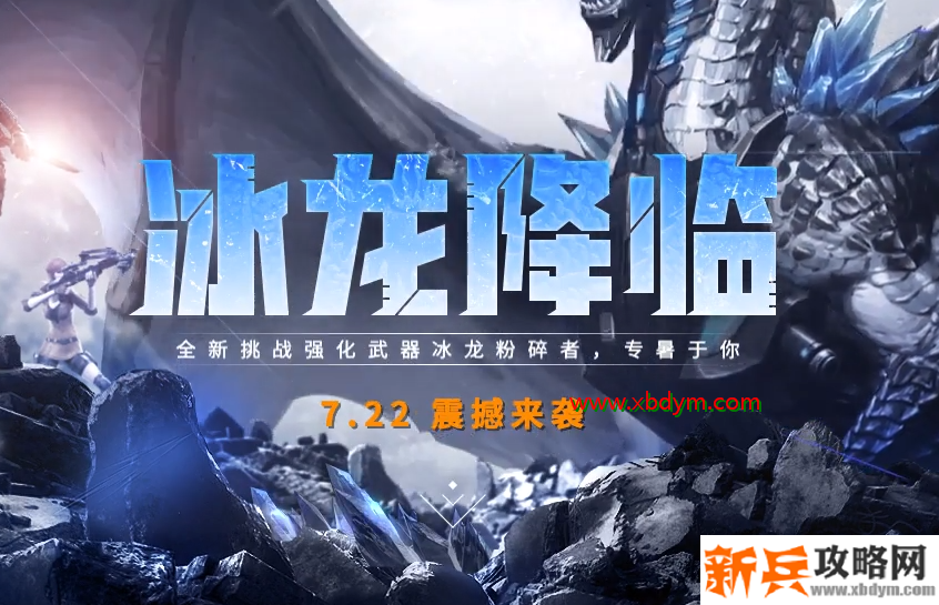 CF7月22日更新维护到几点结束