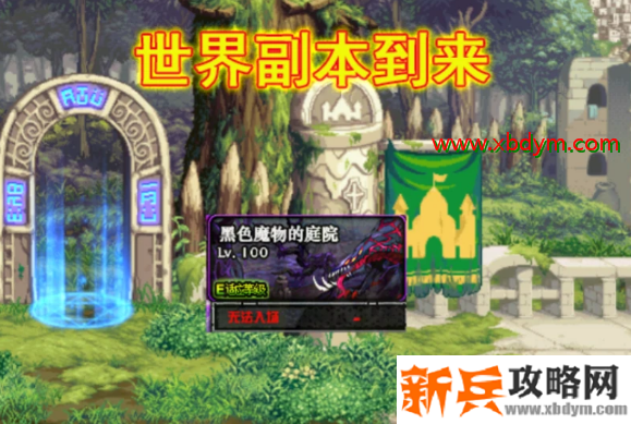 DNF7月23日更新维护到几点结束