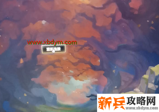 LOL极限闪击模式进不去怎么回事