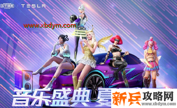 和平精英怎么击破气球