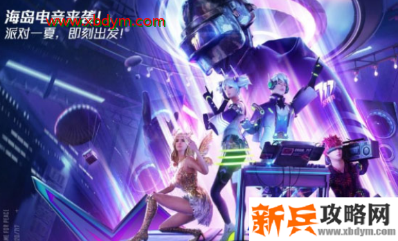 和平精英怎么击破气球